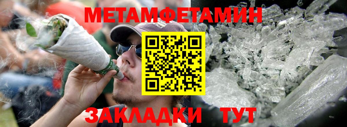 АМФЕТАМИН 98% Киселёвск