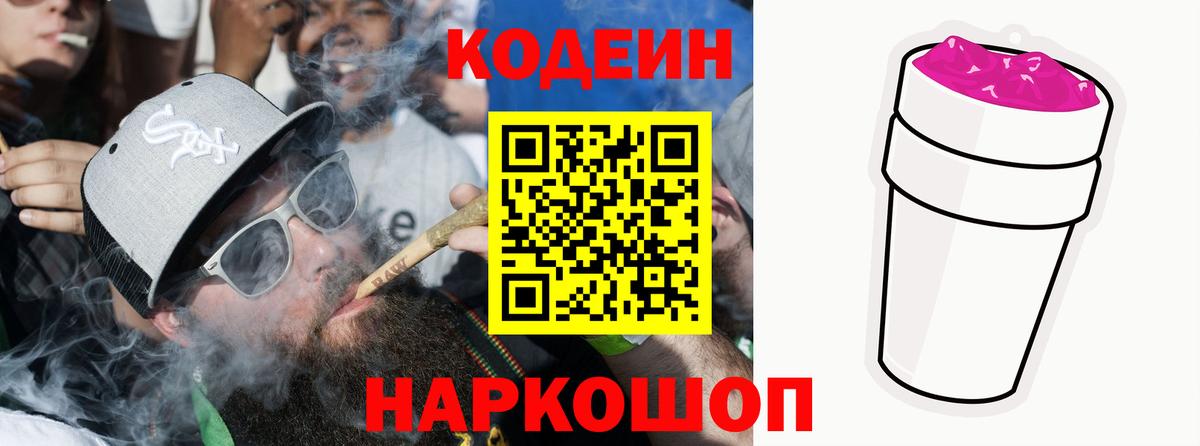 A-PVP СК   Гашиш  Киселёвск  Меф МЯУ МЯУ  Вход с VPN  Гашиш  МДМА  МЕФ   Каннабис 