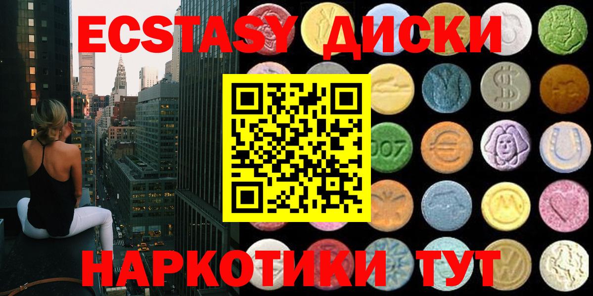 Экстази бентли Киселёвск