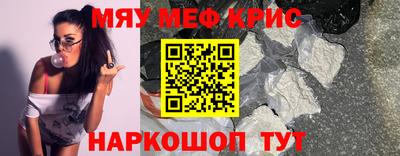 альфа пвп VHQ Краснокаменск