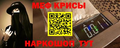 COCAINE Краснодар