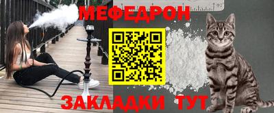 альфа пвп VHQ Краснокаменск