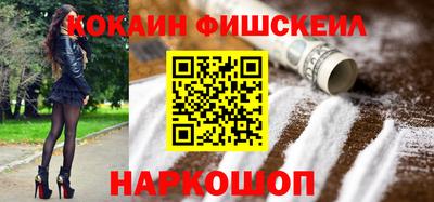 бутират Краснознаменск