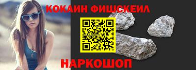 COCAINE Краснодар