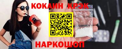 альфа пвп VHQ Краснокаменск