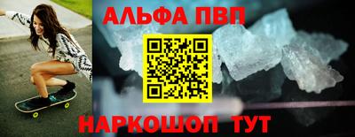 бутират Краснознаменск