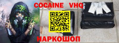альфа пвп VHQ Краснокаменск