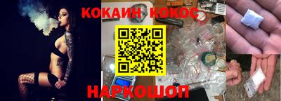 бутират Краснознаменск
