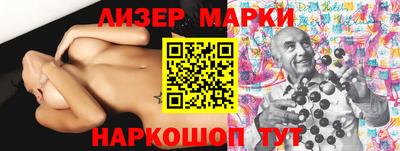 бутират Краснознаменск