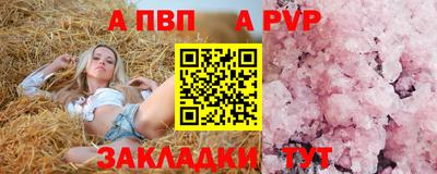 COCAINE Краснодар