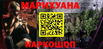 бутират Краснознаменск