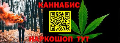 бутират Краснознаменск