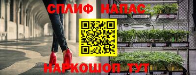 бутират Краснознаменск
