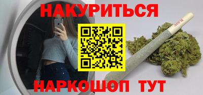 COCAINE Краснодар