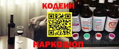COCAINE Краснодар