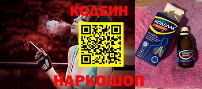 COCAINE Краснодар