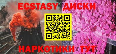 альфа пвп VHQ Краснокаменск