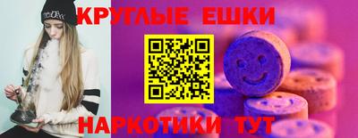 бутират Краснознаменск