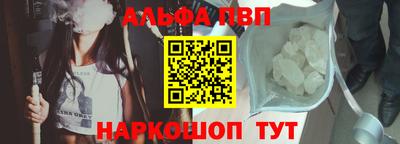 COCAINE Краснодар