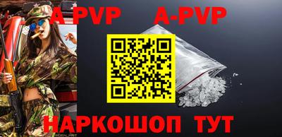 COCAINE Краснодар