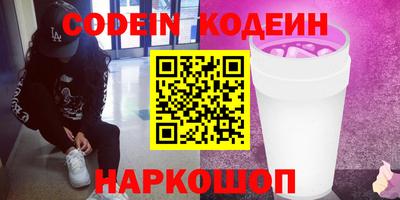 бутират Краснознаменск