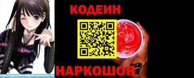 бутират Краснознаменск