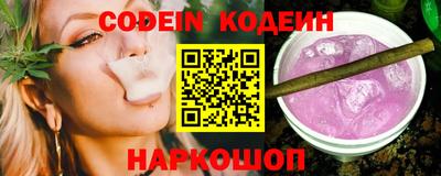 COCAINE Краснодар