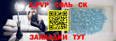 бутират Краснознаменск