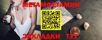 COCAINE Краснодар
