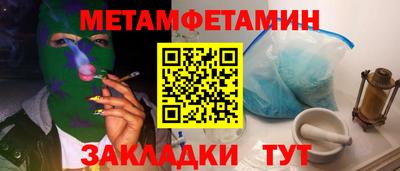 альфа пвп VHQ Краснокаменск