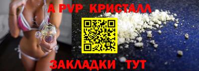 COCAINE Краснодар