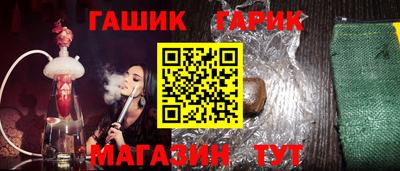 альфа пвп VHQ Краснокаменск