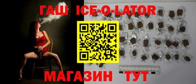 бутират Краснознаменск
