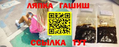 бутират Краснознаменск