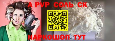 бутират Краснознаменск