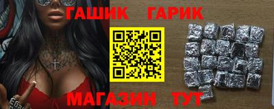 бутират Краснознаменск