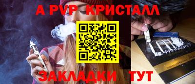 COCAINE Краснодар