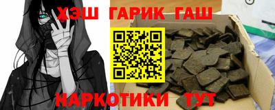 бутират Краснознаменск