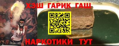 альфа пвп VHQ Краснокаменск