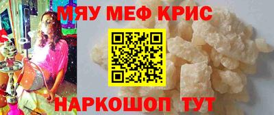 COCAINE Краснодар