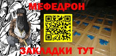 альфа пвп VHQ Краснокаменск