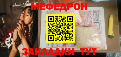 бутират Краснознаменск