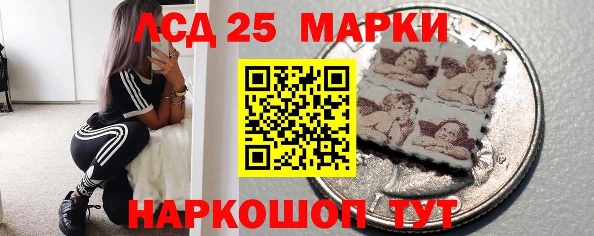 Лсд 25 экстази кислота  Лсд 25 экстази ecstasy  Киселёвск  Вход с VPN 