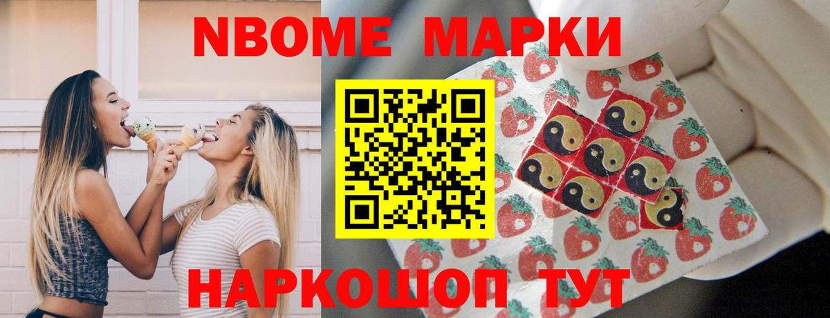 Codein Киселёвск