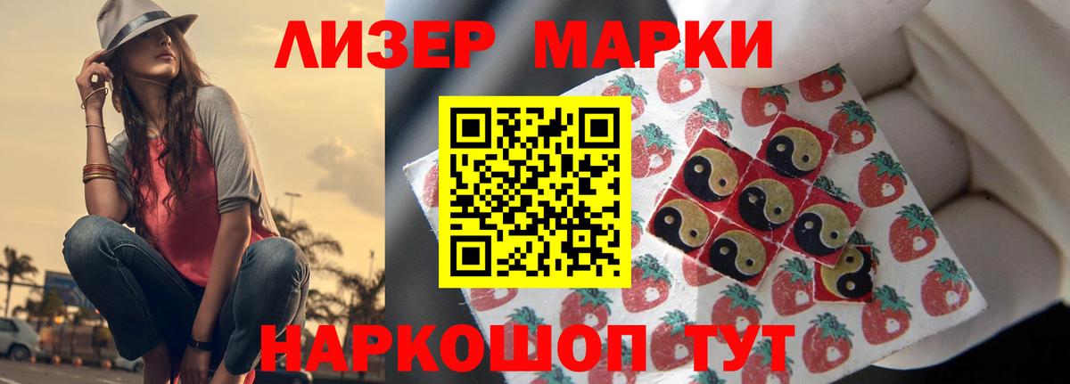 ЛСД экстази кислота Киселёвск