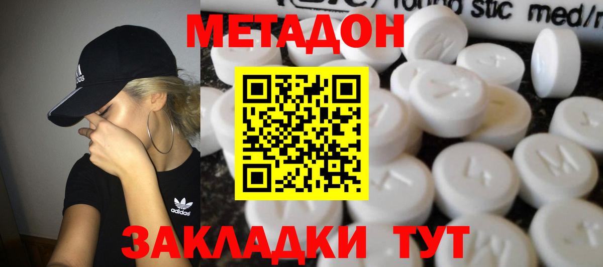 KRAKEN как войти  Вход с VPN  Киселёвск  Метадон мёд 