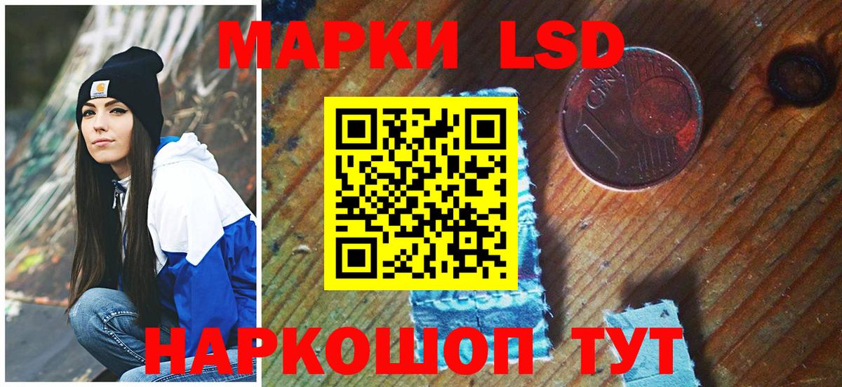 Марки N-bome  Вход с VPN  Марки 25I-NBOMe 1,8мг  Киселёвск  Марки 25I-NBOMe 1,8мг 