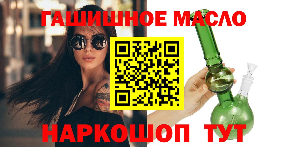 ТГК концентрат Киселёвск